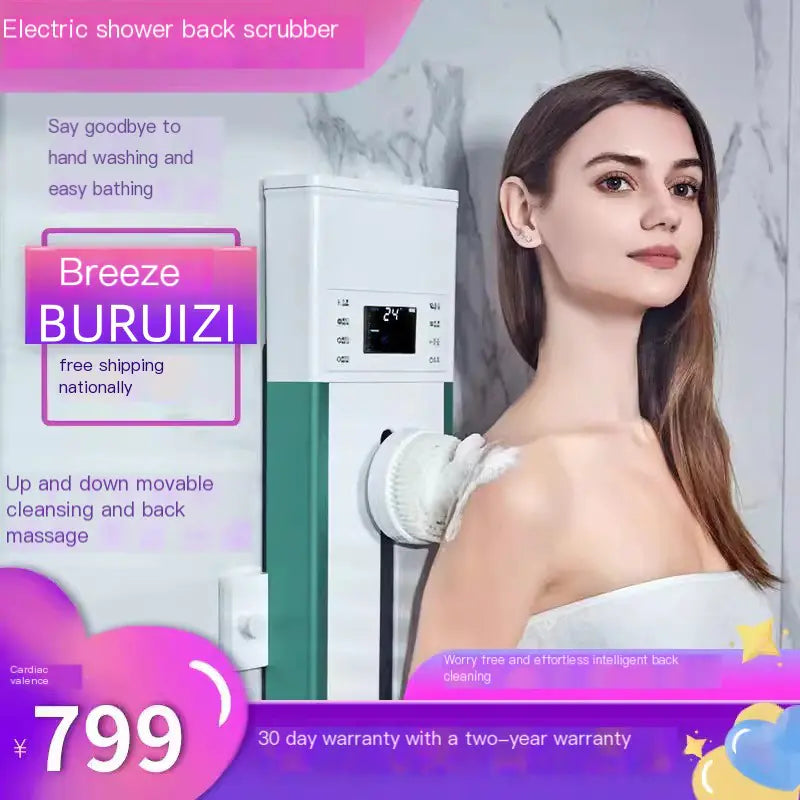 Wall-Mounted Electric Bath Brush for Easy Scrubbing